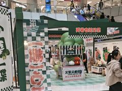 -凯德广场(学府店)