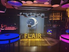 -富力丽思卡尔顿酒店·FLAIR餐厅酒吧