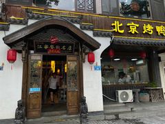 -明丰小渔馆(明月路店)