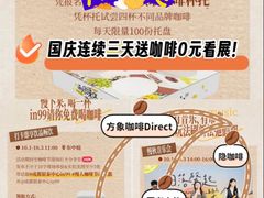 -成都银泰中心in99