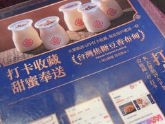 -粤匠·澳门点心粤菜海鲜(澳门半岛店)
