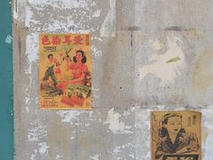 -西樵山国艺影视城