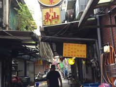 -刘山东牛肉面