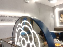 -同至人购物中心(朝阳街店)