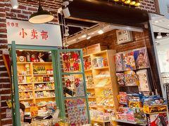 -南京时尚莱迪购物广场(正洪街店)