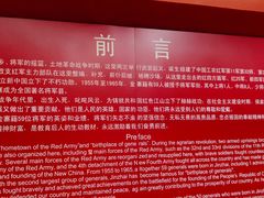 -金寨县革命博物馆