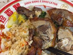 -珍香鹅(软件基地店)