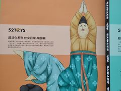 -秀沿路(地铁站)