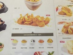 菜单-艾薯夫妇Aysh(福田星河COCOPark店)