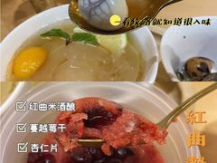 -炖物24章·顺时轻养茶(杭州大厦店)