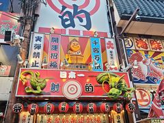 -心斋桥