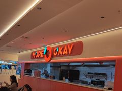 -摩欧客意式餐厅(高新活力汇店)