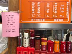 -龙华素斋(龙华路店)
