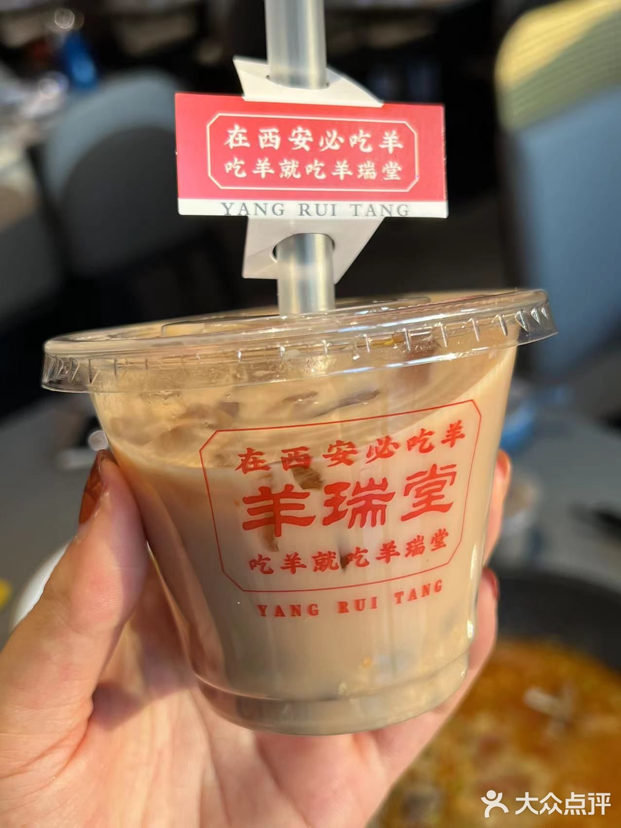 冬天吃羊肉真是一种享受，太舒服了