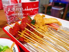 -言玖鲜火锅串串披萨自助(益田假日店)