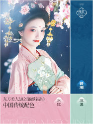 -醉唐风古装写真摄影(宁波店)