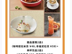 -Seesaw Coffee(朝阳大悦城店)