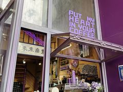 门面-HANA COFFEE(长寿路店)