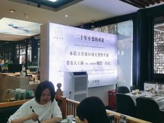 -名善山珍·野生菌汤锅(文殊院店)