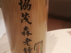 -协茂森老钟家(龙湖滨江天街店)