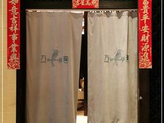 -上海金桥红枫万豪酒店-万豪中餐厅