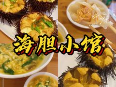 -海胆小馆(东北水饺·春柳店)
