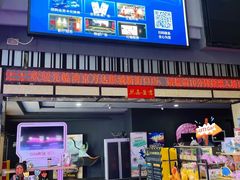 -万达影城(新街口印象汇CINITY店)