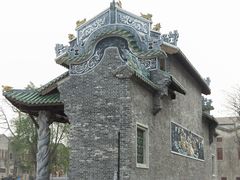 -赤坎·广东华侨国际旅游度假区