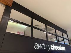 门面-Awfully Chocolate(来福士广场店)