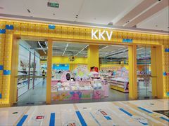 -凯德MALL(望京店)