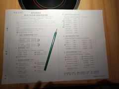 菜单-班花麻辣烫(南京概念店)