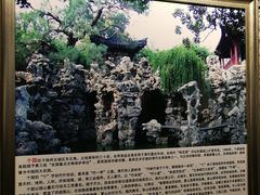 门面-九炉分座(个园店)
