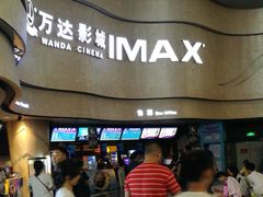 -万达影城(汉街万达广场IMAX店)