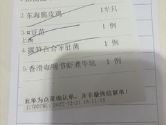 -东海海鲜酒家(中信广场店)