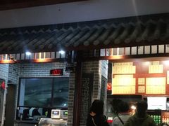 -杨裕兴(岳麓山店)