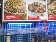水产区-必点海鲜·鲅鱼水饺(鞍山西道店)