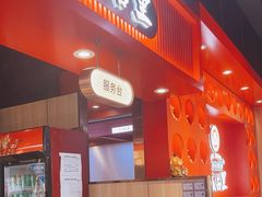 -钱占里原味烤肉(长治天空之城店)