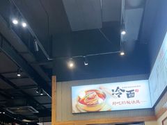 -冰川冷面·延边菜·炭烤串(观前店)