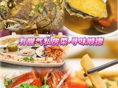 -有腥气私房菜·寻味顺德