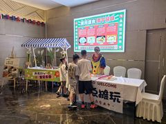 -海宁开元名都大酒店·地中海自助餐厅