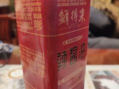 老牌子辣酱油-鲜得来排骨年糕(云南南路店)