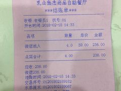 -集杰尚品海鲜烤肉自助餐厅(乳山振华店)