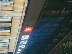 -文昌邓记清补凉(西沙路店)