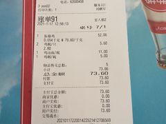 -振鼎鸡(福州路店)