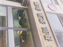 门面-天语雅阁(崇安寺店)