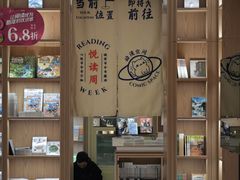 -上海书城(福州路店)