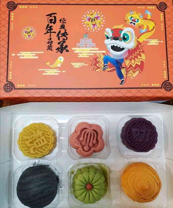 陶陶居饼家(惠福东路店)-"难得第二次中大众点评,就来点评一下吧.本.