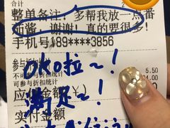 -TACO STAR 塔可星(下沙宝龙店)