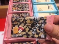 -元祖食品GANSO(常州新北区店)