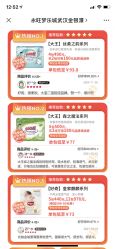 -孩子王童乐园(武汉永旺店)